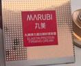 丸美面霜 弹力蛋白凝时紧致霜50g  女士护肤化妆品改善细纹 保湿抗皱 实拍图