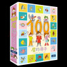 【新华正版】100层的房子绘本系列全套6册  纵开式本精装硬壳一百层的房子地下海底天空森林沼泽漫画书 岩井俊雄著3-4-6-8岁儿童 【精装全6册】 实拍图