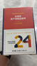 吉意欧SOE手冲挂耳咖啡24杯240g混合装阿拉比卡豆黑咖啡粉耶加雪菲云南 实拍图