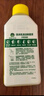 滴露（Dettol）洗衣机清洗剂250ml金装版柠檬滚筒波轮洗衣机深度清洁剂除垢杀菌 实拍图