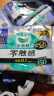 乐而雅花王胖东来同款零触感特薄超长夜用护翼型卫生巾35cm8片姨妈巾 实拍图