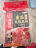 海底捞火锅底料 鲜美番茄火锅底料200g*3  （3~5人份）酸甜可口  实拍图