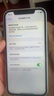 极客修苹果手机维修上门更换屏幕内外屏总成iPhone安装服务换新 iphone 12【换LCD屏】 外屏碎(折价换屏幕总成) 实拍图
