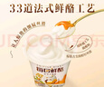蒙牛（MENGNIU）全程冷链 每日鲜酪桂花马蹄酪风味酸奶 125g×6杯 实拍图