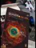 银河帝国：基地（马斯克的人生之书。被马斯克用火箭送上太空的科幻神作）（读客科幻文库） 小说 实拍图
