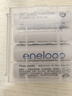 爱乐普（eneloop）充电电池5号五号4节高性能镍氢适用于话筒相机玩具BK-3MCCA/4W无充电器 实拍图