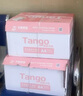 天章 （TANGO）【缺页十倍赔】新绿天章一联整张针式打印纸不撕边 电脑打印纸 出入库送货单 (381-1 全白 1000页) 实拍图