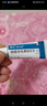 【原研进口】卓兰 硝酸舍他康唑乳膏 2%*10g/盒 实拍图