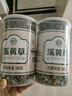 佰草令 溪黄草160g（80g*2罐）正宗纯叶无梗自然溪黄草茶可做广东凉茶可搭中药材开水冲泡养生茶 实拍图