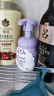 碧柔（Biore）氨基酸洁面泡泡160ml 清洁毛孔去黑头温和护肤洗面奶女送女友礼物 实拍图