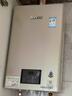 林内（Rinnai）【小蛮腰Pro】16升燃气热水器天然气【国家补贴15%】恒温ECO节能 低水压启动16GD32（JSQ31-GD32） 实拍图