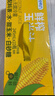 味畅力鲜榨玉米汁谷物饮料非转基因大瓶装箱装450ml*15瓶休闲饮料 实拍图