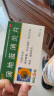 葵花 蒲地蓝消炎片 0.24g*40片 清热解毒 抗炎消肿 咽炎片 扁桃体发炎 喉咙痛 牙龈肿痛 口腔溃疡 消炎药 咽喉炎 去火上火 疖肿 常备安心 实拍图