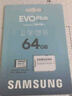 三星（SAMSUNG）64GB TF(MicroSD)存储卡 EVO白卡 U1 A1 V10 手机平板行车记录仪游戏机switch内存卡 读速160MB/s 实拍图