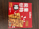 卡乐比（Calbee）能量谷物棒18g*10支早餐即食小袋装随身享搭配水果代餐 实拍图
