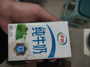 伊利 纯牛奶整箱250ml*21盒 全脂牛奶 优质乳蛋白 礼盒装 3月底产 实拍图