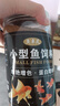 鱼饲料鱼食小颗粒孔雀鱼斑马小金鱼斗鱼热带鱼上浮小型鱼专用鱼粮 0.3mm增体増艳上浮鱼粮丨适合2-4厘米鱼体 高蛋白丨1100ml/瓶+喂食勺 上浮颗粒丨不浑水丨不喷油丨增体丨増艳 晒单实拍图