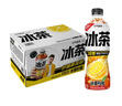 元气森林元气森林冰茶 冰爆柠檬红茶 减糖茶饮料600mL*15瓶 整箱 实拍图