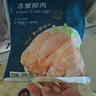 不花心精品蟹脚肉无保水剂手工剥壳海鲜螃蟹腿肉梭子蟹钳东山 精品200g*1包 实拍图