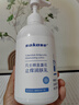 sakose凡士林金盏花止痒身体乳500g 防皮肤干燥起皮热痒保湿润肤露 实拍图