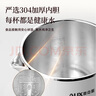 奥克斯（AUX）电水壶热水壶烧水壶 1.7L无缝内胆双层防烫家用电热水壶304不锈钢开水壶 一键保温AAS-15A2B01W 实拍图