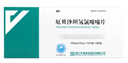 [倍悦]厄贝沙坦氢氯噻嗪片 0.15g:12.5mg*28片 1盒装 晒单实拍图