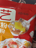 展艺烘焙原料 白凉粉 家用仙草冰粉 清补凉魔芋凉虾儿童果冻粉 100g 实拍图