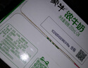 蒙牛全脂纯牛奶200ml*24盒 利乐包 整箱牛奶 每100ml含3.2g蛋白质 实拍图