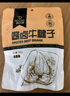 科尔沁 酱卤牛肉牛腱子五香味180g 休闲零食 腊味熟食菜肴 开袋即食 实拍图