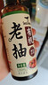 食圣有机老抽 260ml 【0添加 特级酱油】0脂纯粮酿造红烧上色炖煮调味 实拍图