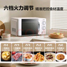 格兰仕（Galanz）微波炉家用小型轻音省电360°转盘速热20L易洁内胆老人适用简易操作D4升级变频 实拍图