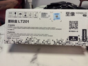 联想（Lenovo）至像LT201黑色墨粉盒(适用S1801/LJ2205/M1851/M7206W/M7255F/F2081/LJ2206W/M7256WHF打印机) 实拍图