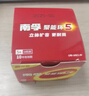 南孚5号电池16粒 五号碱性 聚能环5代 适用血压计/燃气表/遥控器/电子秤/挂钟/无线鼠标/计算器/玩具等 实拍图