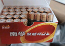 南孚7号电池40粒 七号碱性 聚能环4代 适用耳温枪/血糖仪/无线鼠标/遥控器/血压计/挂钟/血氧仪等 实拍图