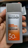 欧莱雅男士专用高倍防晒霜乳隔离SPF50+户外抗晒黑晒伤抗紫外线护肤品 实拍图