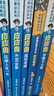 新华书店正版 皮皮鲁传一二三四辑全套45册皮皮鲁和鲁西西漫画版动物王国 郑渊洁童话系列皮皮鲁总动员 三四五年级小学生课外书 儿童文学读物经典童话皮皮鲁红塔乐园魔方流星阳光系列 皮皮鲁和鲁西西：魔方系列 实拍图