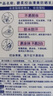 碧柔（Biore）控油清爽隔离霜防晒乳液30ml 面部防晒霜防紫外线防汗美白提亮 实拍图