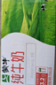 蒙牛全脂纯牛奶【礼盒性价比之王】250ml*24盒 优质生牛乳 实拍图