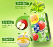 维他奶维他苹果味绿茶饮料绿茶饮品250ml*24盒 整箱装 送礼囤货 实拍图