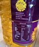 福临门压榨一级 葵花籽油4L 食用油 充氮保鲜 中粮出品 实拍图