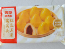 西贝莜面村红豆玉米窝窝头260g*2共16个 粗粮杂粮主食 早餐面点 儿童 包子 实拍图