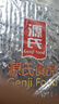 源氏 大豆筋200g*5袋（1000g）网红休闲零食 豆制品辣条 实拍图