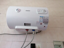 格兰仕电热水器2200W速热保温家用大水量搪瓷内胆热水器储水式专利防电墙节能省电【免费上门安装】 40L 2200W 1~2人洗浴（免费上门安装） 实拍图
