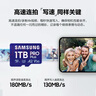 三星（SAMSUNG）1TB TF(MicroSD)存储卡 高速PRO蓝卡 U3A2V30 兼容Steamdeck游戏机无人机运动相机 读速180MB/s 实拍图