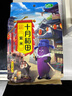 十月稻田 紫米 2斤（糯米 五谷粗粮 杂粮 真空装） 实拍图