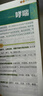 满6-6】国医绝学健康馆图解养生经典套装百病食疗刺血治病神农本草经老祖传偏方金匮要略 中华传统偏方穴位图医书黄帝内经中医国学 常见病对症食疗与按摩 无规格 实拍图