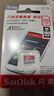 闪迪（SanDisk）256GB TF（MicroSD）内存卡 A1 U1 C10 至尊高速移动版存储卡 读速150MB/s 手机平板游戏机内存卡 实拍图