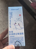 维德（WELLDAY）儿童高渗生理盐水海盐水喷鼻塞鼻腔清洗器洗鼻盐水100ml 实拍图