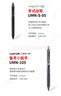 uni三菱 uni-ball UM-100黑色中性笔高颜值0.5mm黑笔签字笔商务学生考试刷题专用水笔水性笔 1支 实拍图