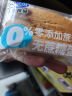 港荣蒸蛋糕无蔗糖480g面包饼干蛋糕点心早餐零食西式糕点母亲节礼物品 实拍图